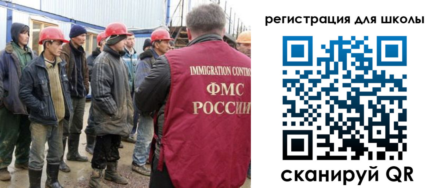 форма 3 в Фокино